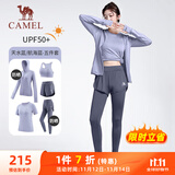 骆驼（CAMEL）防晒瑜伽套装女健身运动服五件套YK2225L5493B天水蓝XXXL