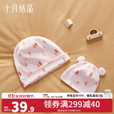 十月结晶月子帽子产妇帽孕妇产后坐月子防风秋冬款睡眠 亲子款（奇幻森林）【月子帽+婴儿帽】