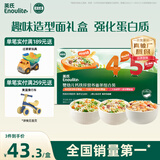 英氏婴幼儿45阶面条礼盒450g 蝴蝶造型面儿童宝宝辅食早餐 采销真验厂