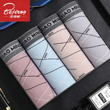 北极绒（Bejirog）新款男士内裤男平角裤中腰牛奶丝四角裤头4款组合 慢条斯理《4条组合》 3XL 适用《155-180斤》