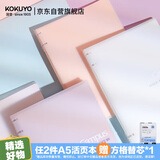 国誉（KOKUYO）Campus四孔活页本大容量可换内页笔记本子 A5/40页横线 透明 1个 WCN-CBN342T