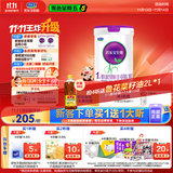 君乐宝（JUNLEBAO）至臻A2奶牛奶粉1段婴儿配方奶粉（0-6月龄）听装805g【升级版】