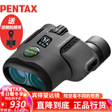 PENTAX宾得虫虫镜二代8.5x21灰双筒望远镜高清高倍微距话剧博物馆接手机