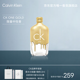 卡尔文克雷恩（Calvin Klein）ck one中性淡香水100ml(炫金限量款) 生日节日礼物送男女友