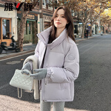 雅鹿短款羽绒服女2025新款时尚立领小个子加厚保暖面包服秋冬外套