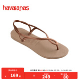 havaianasHavaianas哈唯纳Luna简约凉鞋女士夏一脚蹬绑带夹脚海边度假凉拖 5282-奶茶咖色 37 -38巴西码
