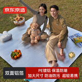 京东京造 双面铝箔防潮垫 户外露营公园帐篷野餐垫防水垫子地垫200*200cm