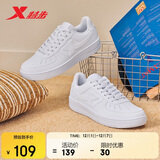 特步情侣男女板鞋小白鞋空军一号冬季革面保暖运动板鞋休闲鞋