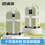 巴迪高行李箱捆绑带海关锁十字打包带托运加固毕业季旅行皮箱防爆束紧带