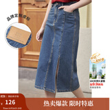 茵曼梨涡系列小心机开衩牛仔半身裙女夏季新款高腰纯棉裙子 牛仔蓝 S