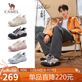 骆驼（CAMEL）【王俊凯同款】户外登山鞋 L25M202007M 米/银/黑(男款) 42