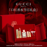 古驰【情人节礼物女】口红香水礼盒套装生日礼物女士实用高档大牌礼物 新品：208+花悦香水5ml+25#中样