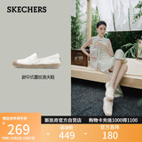斯凯奇（Skechers）女鞋秋季渔夫鞋单鞋新中式蕾丝平底鞋浅口一脚蹬通勤鞋113025