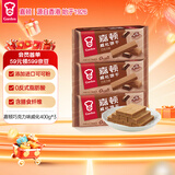 嘉顿（Garden）威化饼干巧克力味400G*3包家庭分享装零食休闲零食礼包节日团购