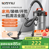 亿力家用桶式吸尘机 超强大吸力干湿吹三用一体美缝开荒大功率吸尘器 15L金属桶标准款+尘袋