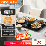 苏泊尔（SUPOR）暖菜板 饭菜保温板热菜板 加热桌垫菜板 烘干发酵暖酒保温板（方形） BF6040A805J