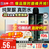 立邦优氧聚脲美缝剂防霉耐黄变瓷砖地砖专用防水防霉美缝剂 松灰