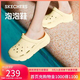 斯凯奇（Skechers）洞洞鞋女士秋季凉拖鞋泡泡鞋厚底增高外穿沙滩鞋踩屎感
