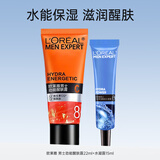 欧莱雅（LOREAL） 男士护肤品乳液劲能醒肤露滋润补水面霜清爽保湿乳送男友擦脸油 乳液组合共37ml