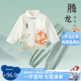 Classic Teddy儿童套装男童汉服中小童衣服裤子两件国风中式纯棉唐装 灰绿 130 