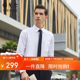 雅戈尔雅戈尔【免烫】商务休闲衬衫 纯白 44