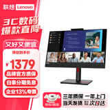 联想（lenovo） 电脑显示器IPS屏 带摄像头人脸识别 内置音箱及麦克风 网课视频会议屏 可升降旋转 硬件防蓝光 23.8英寸T24V-30 VGA+HDMI+DP