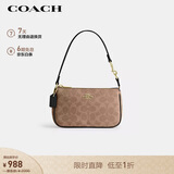 蔻驰（COACH）【品牌直供】女士小号手提手拿包腋下包麻将包