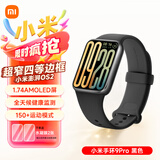 小米手环10 手环9/9NFC/9Pro/陶瓷特别版智能运动健康防水手表血氧睡眠心率监测女表 送男友送女友礼物 小米手环9Pro 黑色