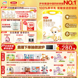 伊利金领冠悠滋小羊(低敏好吸收)2段6-12月羊奶粉700g新老包装随机发