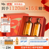 hfp果酸精粹水套装礼盒湿敷爽肤水祛痘控油去闭口补水保湿达人专属
