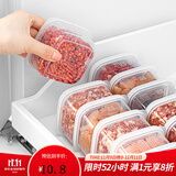 家の物语（KATEI STORY）日本冰箱冷冻收纳盒食品级冻肉保鲜盒葱姜蒜整理盒蘸酱塑料收纳盒 100ml 4件套 长方形