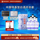 四特酒 青花窖藏 特香型白酒 50度 500ml*6瓶 整箱装