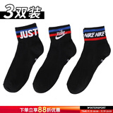 耐克（NIKE）男袜女袜 25新款训练透气短中长袜快干休闲跑步健身运动nike袜子 DX5080-针织/三双装/中袜 L/26-28厘米/42-46码