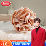 美丽雅沐浴球浴花【加大78克】超柔软男女搓澡洗澡神器起泡网洗浴球澡花