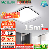 雷士（NVC）吸顶灯客厅卧室餐厅阳台简约现代LED照明灯具灯饰方灯极光Y