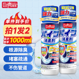 巨奇（JUQI）下水道防臭除臭剂厨房管道疏通溶解厕所马桶地漏下水道防反臭神器