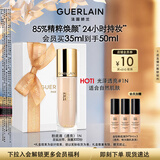 娇兰（Guerlain）金钻修颜粉底液1N(光泽透亮)35ml防晒遮瑕化妆品生日礼物送女友