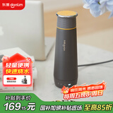 东菱（Donlim）便携烧水壶电热水杯家用旅行烧水杯小型冲奶防烫办公室养生保温杯DL-B1钛金灰