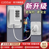 卡贝（cobbe）窗户限位器窗户锁扣儿童安全锁冰箱锁纱窗防护高层防开坠楼外推拉 密码款-白色