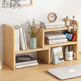 米昊（MIHAO）桌面书架置物架学生书桌上小书立架简易办公收纳架手提式书柜储物 【伸缩长度】原木色（30-60）*17*40cm