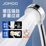 九牧（JOMOO） 增压花洒头淋浴喷头软管套装手持过滤花洒莲蓬头 增压套装B1【过滤净水】软管