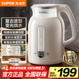 苏泊尔（SUPOR）电水壶1.5L玻璃内胆电热水壶 316L不锈钢烧水壶 多段恒温电子保温 母婴冲奶粉 SW-15E36L