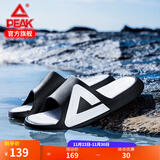 匹克态极拖鞋男鞋夏季外穿运动拖鞋篮球防滑凉拖女款户外沙滩鞋涉水鞋 【男款】撞色-黑色/大白 42