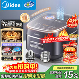 美的（Midea）电饭锅3-4人4-5人0涂层316L不锈钢内胆花瓣IH电饭煲稻香新风4L家用可预约米饭锅MB-40HB3政府补贴