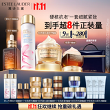 雅诗兰黛护肤品套装（精华50ml+眼霜15ml+樱花水200ml+乳霜75ml）生日礼物