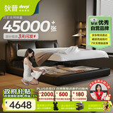 狄普气压高箱储物牛皮艺床意式主卧室婚房1.8x2米双柜+轻风大床云悠悠