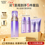 欧珀莱（AUPRES）时光锁精华水170ml清爽型 紧致提拉补水抗皱护肤化妆品生日礼物女