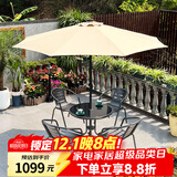 莫 家户外阳台桌椅藤椅室外桌椅组合咖啡家具阳台休闲藤椅 4椅+配80圆桌加伞