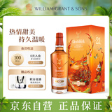 格兰菲迪（GLENFIDDICH）21年单一麦芽威士忌 洋酒700ml 福鹿双至限定礼盒 礼物送礼