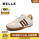 百丽（Belle）张凌赫同款彩虹豆透气新款德训鞋女商场款运动阿甘鞋D5R1DAM6预售 【张凌赫/钟楚曦同色】贝壳米 38